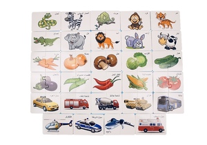 蒙台梭利学习阿拉伯语玩具游戏 - Product Image 4