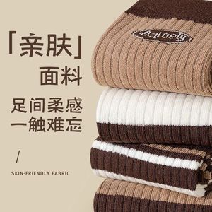 Women's Mid-Calf Slouch <b>Socks</b> Color-Blocked Stripes Anti-Bacterial Regular Casual <b>Socks</b> For Autumn Winter - Product Image 4