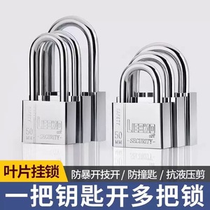 <b>Square</b> Leaf Imitation Stainless Steel Padlock 30mm Single Opening One <b>Key</b> Opens Multiple Padlocks Waterproof IP65 - Product Image 4