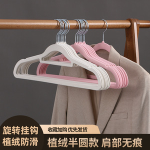 Thickened Non Slip Flocked Plastic Coat Hanger Large Size Household Use Wet Dry Dual Purpose Rectangle Shape Hook Type - Product Image 2