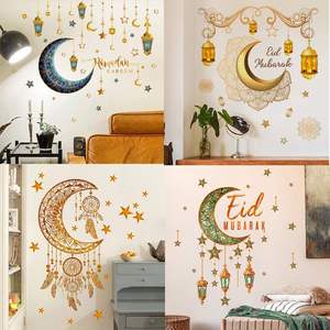 Decoraciones de Ramadán, Adhesivos Decorativos de PVC para Ventanas y Paredes con Diseño Islámico de Eid Mubarak para Fiestas Musulmanas - Product Image 2