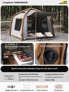 เต็นท์เป่าลมพับได้แบบพกพาสำหรับเด็กเต็นท์แบบอัตโนมัติสำหรับเด็กสี่ฤดูกันน้ำ225x225x190ซม. ผ้าออกซ์ฟอร์ด - Product Image 5