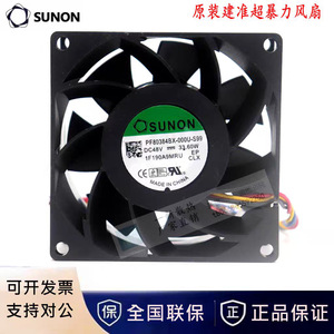 พัดลมแกน SUNON รุ่น PF80384BX-000U-S99 48V 33.60W 80x80x38 มม. พัดลมระบายความร้อนอุตสาหกรรม - Product Image 4