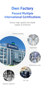 NAD mỹ phẩm chính hãng bontac Enzyme nicotinamide adenine dinucleotide bột độ tinh khiết 99% cấp thực phẩm hòa tan nước mỹ phẩm nguyên liệu - Product Image 5