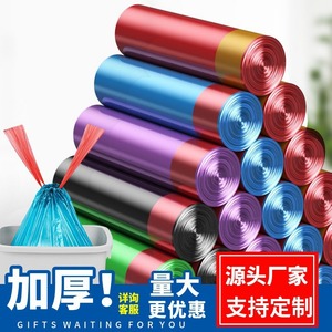 Bolsas de Basura con Cordón, Extra Gruesas, Tamaño Grande, para Cocina y Sala de Estar, Biodegradables, de Plástico para un Solo Uso, 5 Rollos, 12 Unidades - Product Image 2
