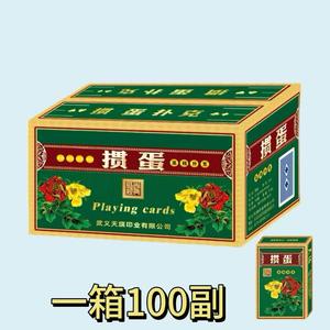 Naipes Guandan, 100 barajas por caja, económicos, gruesos, producto genuino, precio al por mayor, nuevo modelo 891, duraderos y - Product Image 3