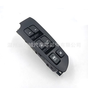สวิตช์กระจกไฟฟ้า Kia Forte รุ่น 935701M000 935701M100 สำหรับเปลี่ยนอะไหล่ควบคุมประตู - Product Image 5