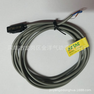 สวิตช์แม่เหล็ก Airtac รุ่น CS1M020 แบบ Hall Effect Latch ชนิดสายเคเบิล สำหรับกระบอกสูบ - Product Image 5