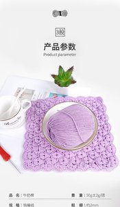 Boule <span class=keywords><strong>de</strong></span> <span class=keywords><strong>laine</strong></span> pour bébé faite à la main bricolage haute teinte 3 brins 50g lait coton fil moyen tissé poupée fil mélangé fort pour fleurs <span class=keywords><strong>de</strong></span> <span class=keywords><strong>laine</strong></span> - Product Image 5