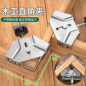 Guizhou Electric Right Angle Clamp 90 <b>Degree</b> Stainless Steel Woodworking Fixer Cabinet <b>Frame</b> Clamping Tool - Product Image 1