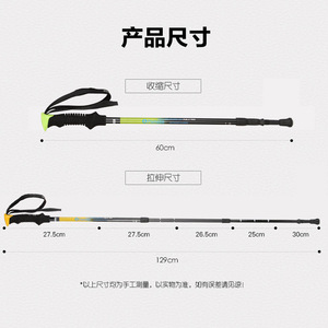 Bastones de Trekking de Fibra de Carbono, 3 Secciones, Plegables, Ajustables, Bastón de Senderismo para Exteriores, Antichoque, Ayuda para Caminar - Product Image 4