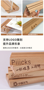 Support de présentation double face en acrylique et bois massif pour liste de prix, menu de thé au lait Decca, carte publicitaire et décoration de table - Product Image 5