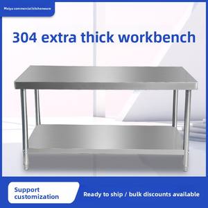 Mesa de Trabajo de Cocina Comercial Multiusos de Acero Inoxidable 304 Engrosado, Modelo 001 Shandong - Product Image 3