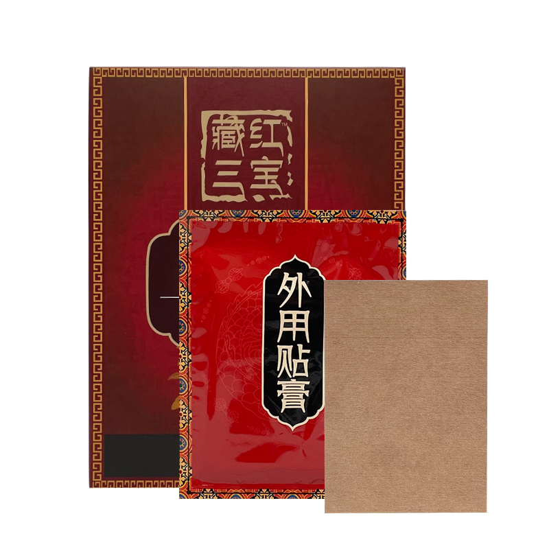 Chinese Herbal Medicine Gout Cream Patch Gout Cause Neck Waist Shoulder Leg Joint Bone Pain Skin Anti-Bacterial Plaster