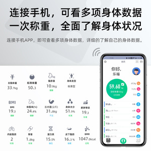 เครื่องชั่งน้ำหนักอัจฉริยะแบบดิจิตอลอิเล็กทรอนิกส์พร้อมบลูทูธ เซ็นเซอร์ความแม่นยำสูงสำหรับใช้ในบ้าน รูปทรงสี่เหลี่ยม ใช้พลังงานจากแบตเตอรี่ - Product Image 4