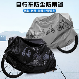 Housse de vélo en matériau PEVA, imperméable, anti-poussière, pliable, pour utilisation en extérieur - Product Image 2
