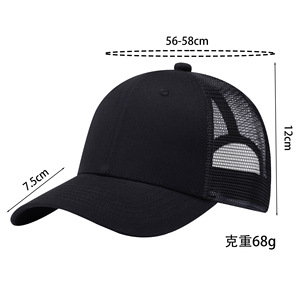 Pure Cotton Six Panel Mesh Baseball Cap Solid Color Breathable Sunshade Unisex Adjustable Hat Swim Custom Baseball Trucker Cap M - Product Image 5