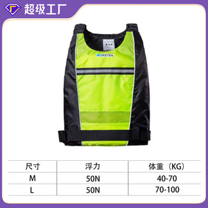 Life Vest Fluorescent Green 150n Buoyancy Adult Size ML Polyester <b>Material</b> For Fishing Kayaking Dragon Boat Boating - Product Image 3