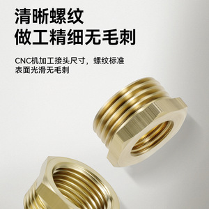 Conector Reductor de Cobre Sayu de 1/8 a 2/3, 4 y 6 Pulgadas, Macho a Hembra, Roscado, para Hardware Neumático - Product Image 4