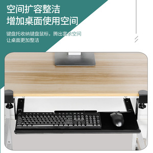 Three Section Buffer Slide Rail Keyboard Tray White Cold Rolled Steel Under Desk Storage Rack Mouse Holder Single Layer - Product Image 5