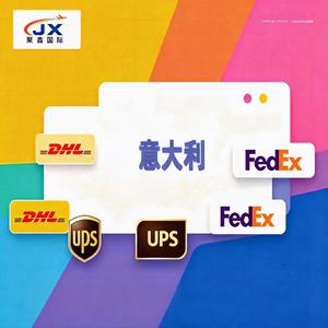 DHL FedEx UPS อิตาลี บริการจัดส่งด่วนทางอากาศ จีนไปอิตาลี สินค้าทั่วไป จัดส่งเร็ว 3-5 วัน - Product Image 1