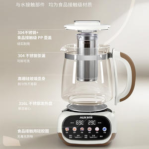Bouilloire multifonctionnelle automatique AUX Health Pot 1,5-2L avec contrôle tactile et affichage de la température - Product Image 3