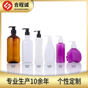 Pet Plastic <b>Bottle</b> HC-062 200ml Lotion <b>Pump</b> Cylinder Personal Care Packaging - Product Image 5