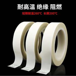 White High Temperature Resistant Glass Cloth Tape 0.18mm Thickness For Motor Battery Transformer Insulation Bundling - Product Image 2