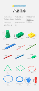 Ensemble d'équipements d'entraînement sensoriel multi-jeux pour enfants, écologiques, de haute qualité, en plastique, pour l'extérieur et l'intérieur, pour l'entraînement à l'équilibre - Product Image 4
