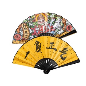 8-Inch Hai Mặt Cổ Phong Cách Trung Quốc Hợp Thời Trang Truyện Tranh Thiết Kế Cho Trung Quốc Năm Mới Bán Buôn New <span class=keywords><strong>Internet</strong></span> Tre Gấp Fan Hâm Mộ - Product Image 5