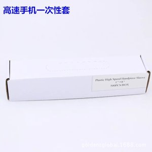Cubiertas para Teléfonos Móviles de Baja Velocidad, Caja de 500 Unidades, Tela No Tejida Desechable para Uso Dental - Product Image 5