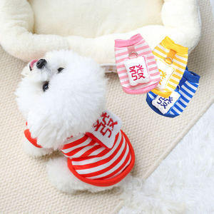 Cardigan rayé doublé polaire pour chiens et chats, gilet rouge, rose, jaune, bleu avec accessoire porte-bonheur, vêtements d'automne et d'hiver - Product Image 1