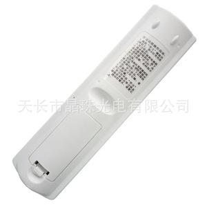 Autres télécommandes numériques pour téléviseurs à perles de cristal YK 0840 blanches à code fixe pour décodeur TV par câble - Product Image 2