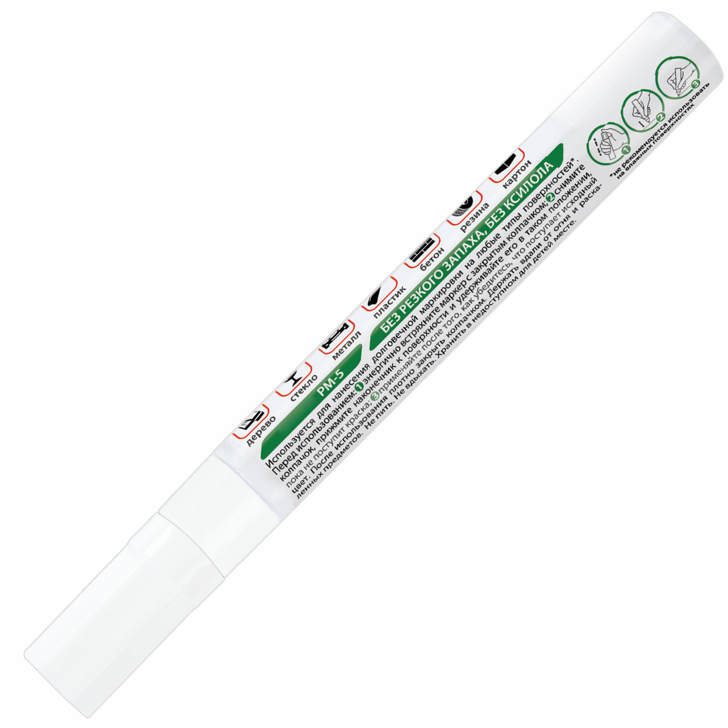 Перманентный Тип чернил и цветные чернила, цветная шина, пустой маркер для краски, ручка, алюминиевая трубка, маркер, пустой маркер