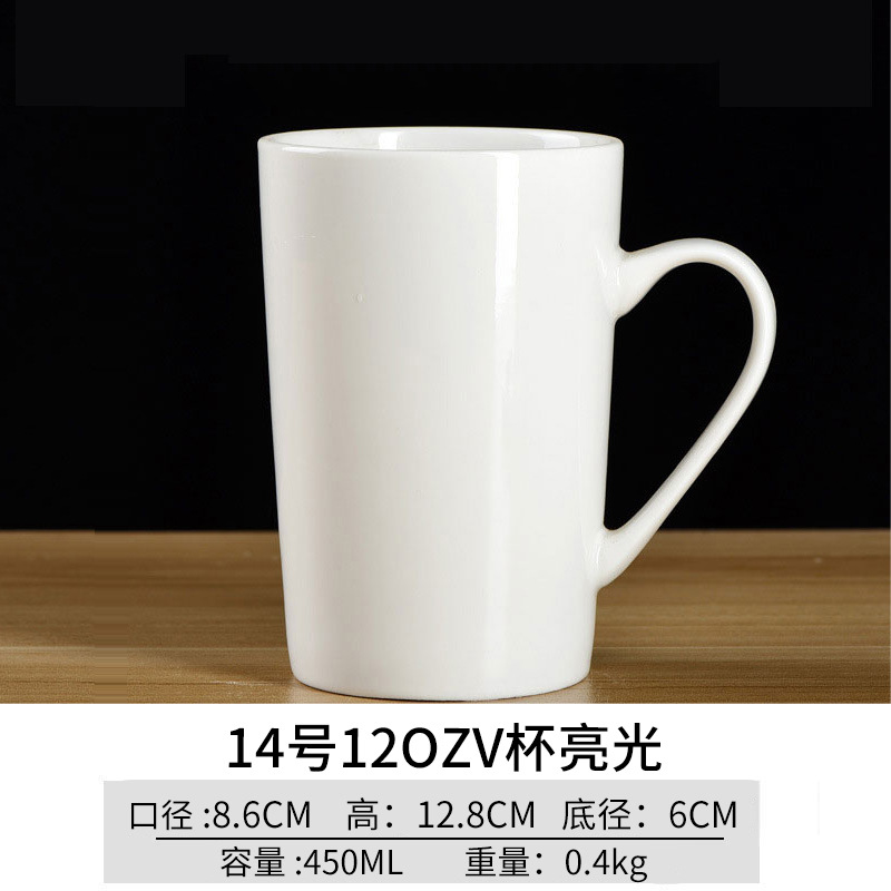 No. 14 12ozv luz de la taza