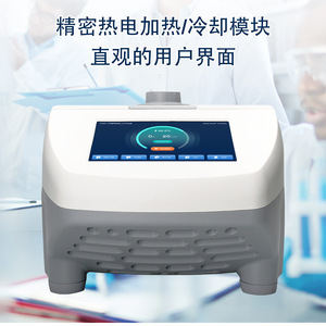 Instrumento PCR de Amplificación Genética Xiuyuan 1000-S con Gradiente Cualitativo para Uso en Laboratorio - Product Image 5