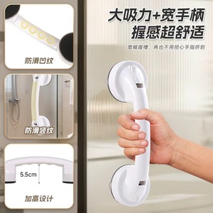 Yiteng Sliding Door Suction Cup Handle 5.5cm <b>Wide</b> Grip High Load Capacity For Bathroom Window <b>Drawer</b> Cabinet - Product Image 2