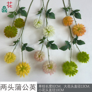 Flores Artificiales Mixtas de Seda, Alta Simulación, Decoración de Bodas, Estilo Natural, Uso en Exteriores - Product Image 2