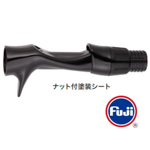 Porte-moulinet Fuji PULS Blank Touch Palming <span class=keywords><strong>Support</strong></span> ultra léger pour cannes à pêche à lancer de leurres et cannes à pêche lourdes - Product Image 2