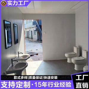 Contenedor de Baño Portátil de 20 pies, Diseño Industrial, Resistente, para Uso en Obras de Construcción - Product Image 4