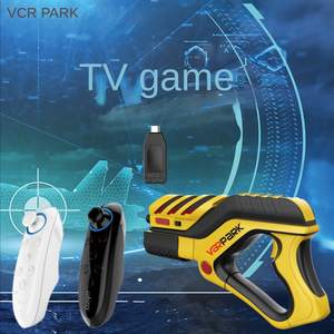 Nueva Pistola de Juego con Sensor de Movimiento, Juego Interactivo de Disparos para Padres e Hijos, Proyección de TV, Máquina de Juego de Fitness Deportivo con Sensor de Movimiento - Product Image 6