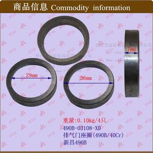 Kit de révision moteur Quanchai 490 – Ensemble de 4 pièces : segments de soupape d'échappement, soupapes d'admission et d'échappement pour chariot élévateur et culbuteurs - Product Image 1