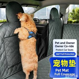 Housse de siège de voiture imperméable et résistante à la saleté pour chien, pour <span class=keywords><strong>Tesla</strong></span> Model Y / 3, protection de siège arrière pour animaux de compagnie / chats - Product Image 4