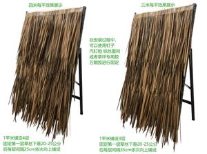 Rouleaux de chaume synthétique de haute qualité, imitation réaliste, imperméables et ignifuges, pour <span class=keywords><strong>gazebo</strong></span> extérieur - Product Image 5