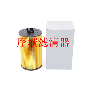 Marine <b>Generator</b> Air Filter 21212204 For Volvo Penta Standard Size Plastic Part - Product Image 1