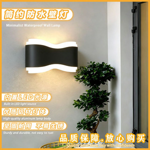 Applique murale LED GP-B355, étanche, en aluminium, en forme d'arc, pour porche et balcon - Product Image 2