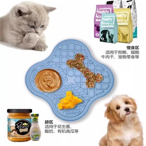 แผ่นรองอาหารสัตว์เลี้ยงซิลิโคนรูปวงรีกันลื่นสำหรับสุนัขและแมว ช่วยให้เลียและกินอาหารได้อย่างช้าลง พร้อมช่องแบ่งอาหาร - Product Image 1