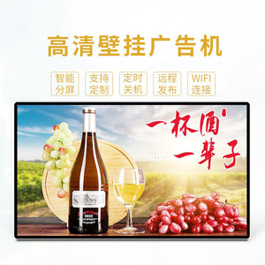 Hiseeview จอแสดงผลดิจิทัลแบบติดผนังขนาด 75/85/98 นิ้ว ความละเอียด 4K บางเฉียบ พร้อมหน้าจอสัมผัสสำหรับสอบถามข้อมูลเชิงพาณิชย์ จอแสดงผลออลอินวันสำหรับสำนักงานขาย - Product Image 3