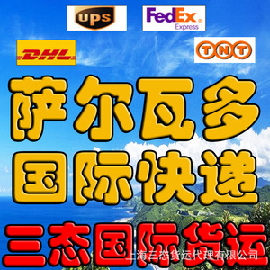 บริการขนส่งสินค้าทางอากาศแบบด่วน หมู่เกาะเมอร์โซนเตส DHL FedEx UPS สินค้าทั่วไป จีนไปยังสหราชอาณาจักร ต้นทางเซี่ยงไฮ้ ผู้ซื้อพร้อมบริการพิธีการศุลกากร - Product Image 4