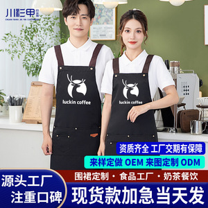 ผ้ากันเปื้อนสำหรับร้านอาหาร บาร์ กันน้ำ โพลีเอสเตอร์ แบบ unisex สีพื้น มีกระเป๋า รับสกรีนโลโก้ - Product Image 4